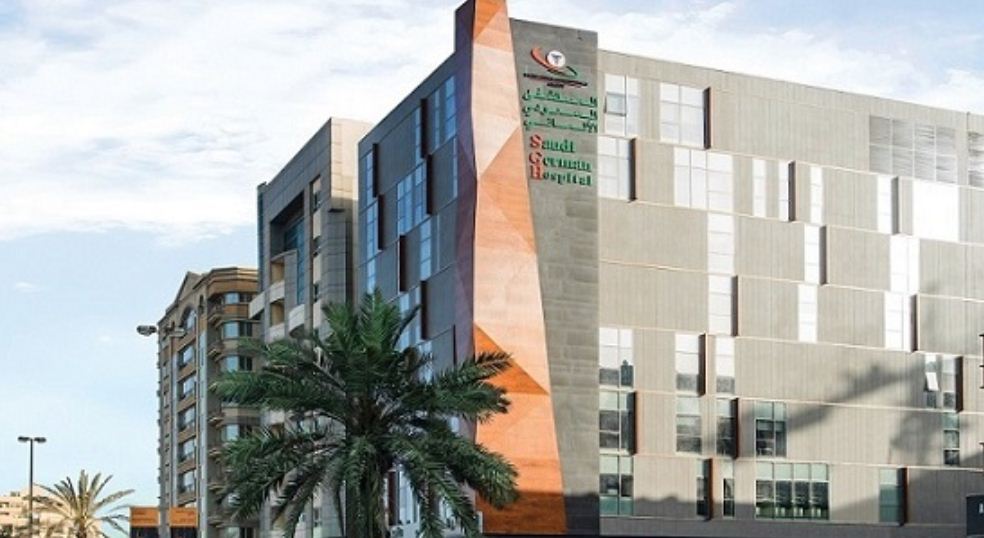 Saudi German Hospital Sharjah in Al Qulayaa Area