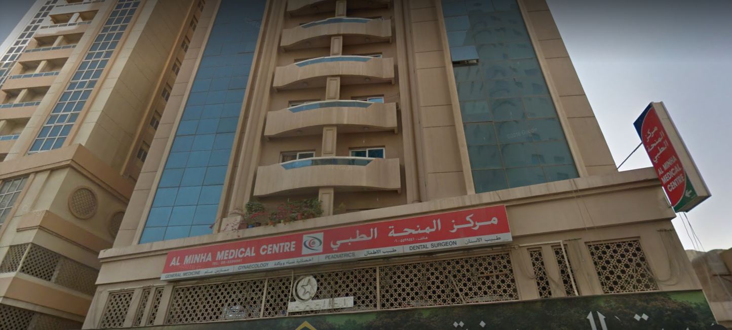 Al Minha Medical Centre - Shj in Abu Shagara