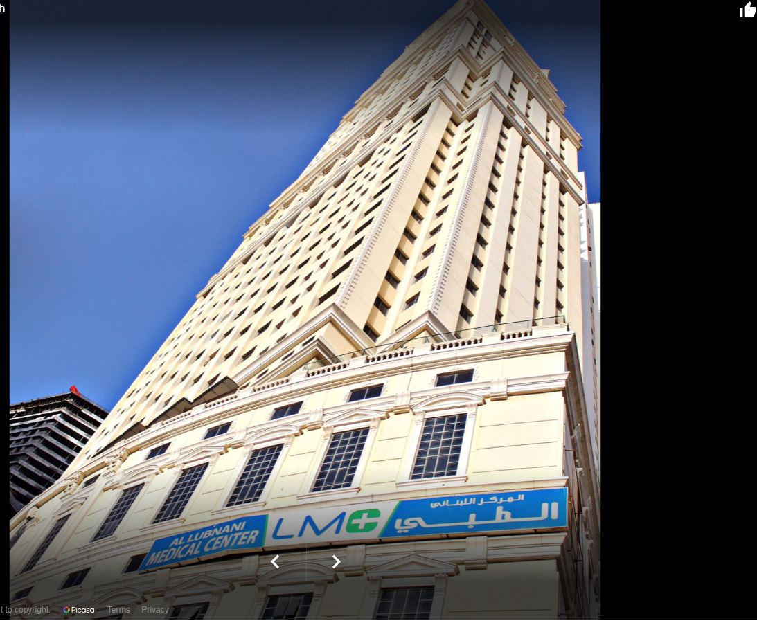 Lebanon Medical Centre Ex: Al Lubnani Medical Center - Shj in Mamzar