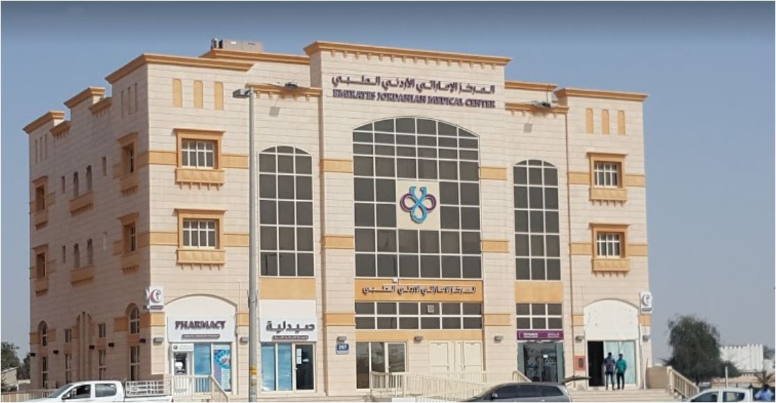Emirates Jordanian Medical Center in Baniyas Book Doctor Appointment
