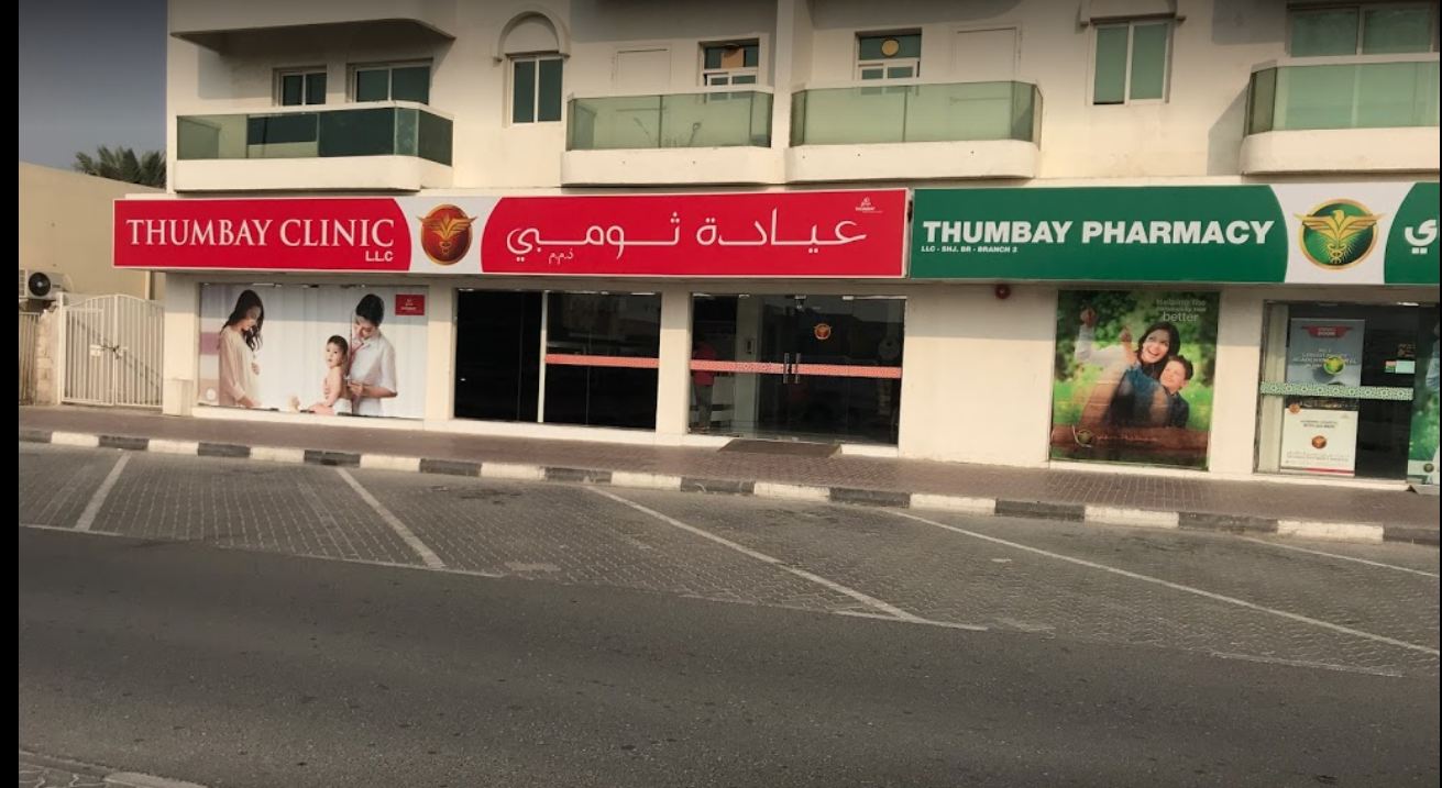 Thumbay Clinic Llc Br 1 in Kalba