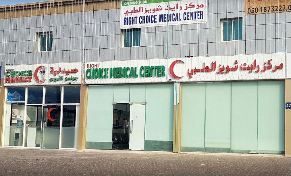 Right Choice Medical Center Mussaffah in Musaffah Book Doctor