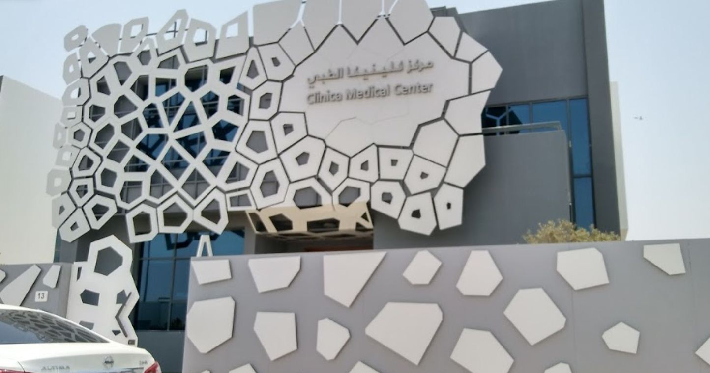 Clinica Medical Center in Al Zora