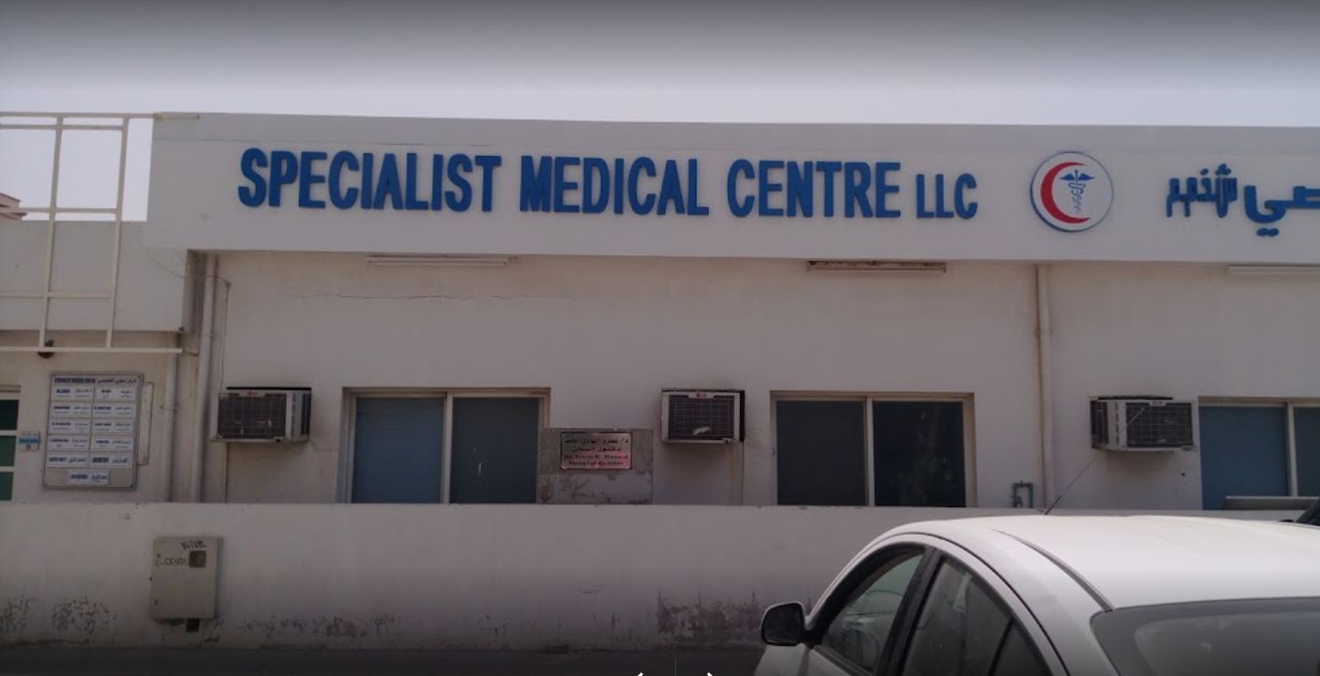 Specialist Medical Center - Rak in Dafan Al Khor