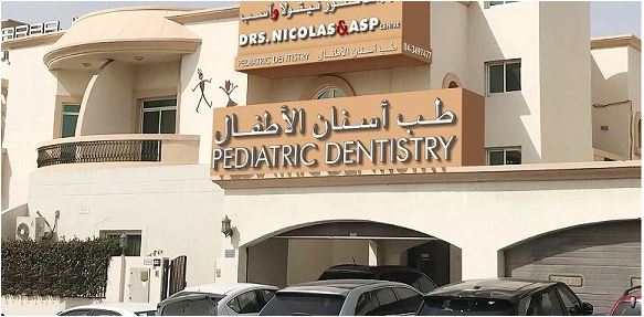 Drs. Nicolas & Asp - The Pediatric Dentistry Center in Jumeirah 1