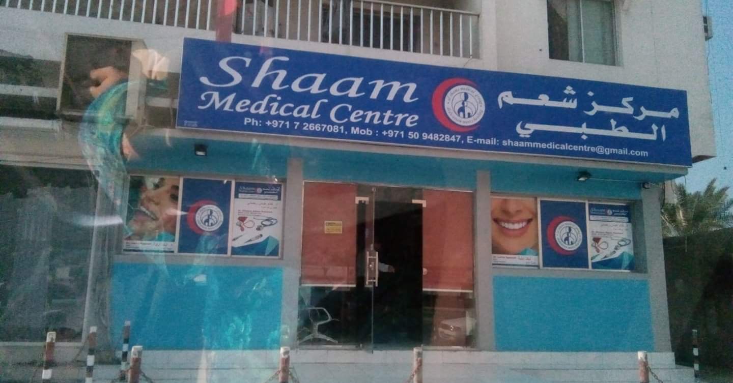 Shaam Medical Center - Ras Al Khaimah in Sha'am