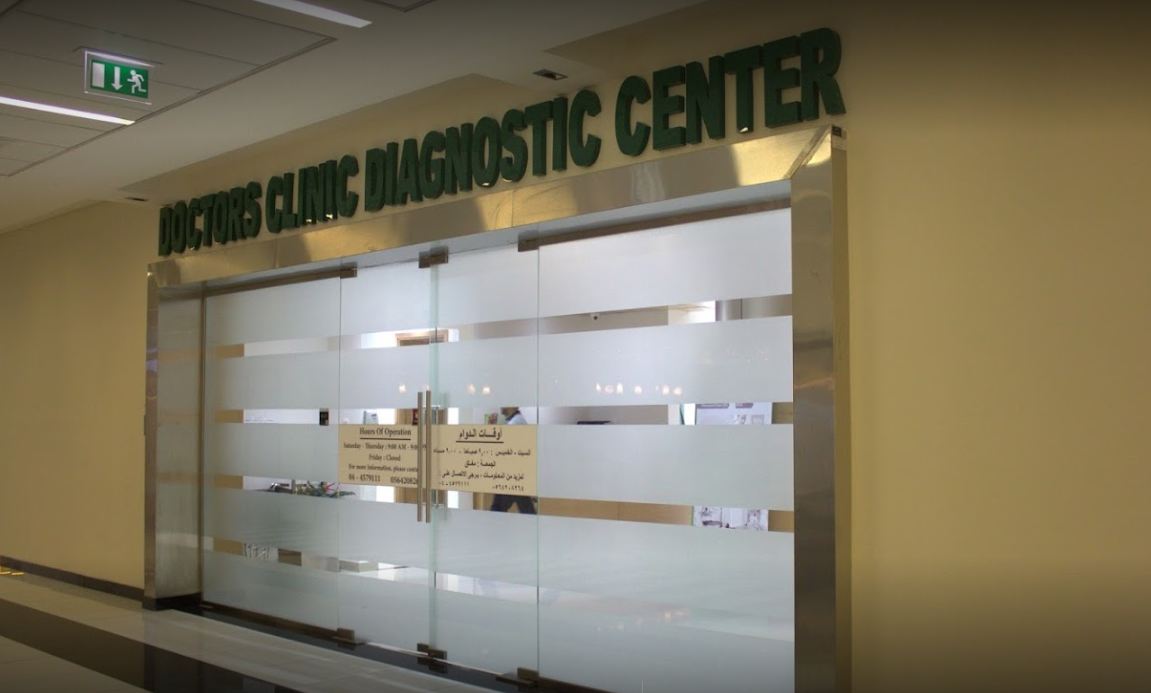 Doctors Clinic Diagnostic Centre in Dubai Healthcare City
