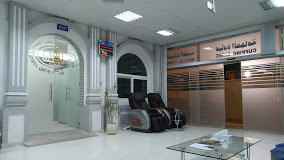 National Center Of Modern Medicine in Al Falaj