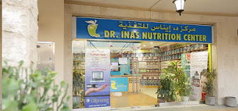 Dr. Inas Nutrition Center - Mirdiff in Mirdif