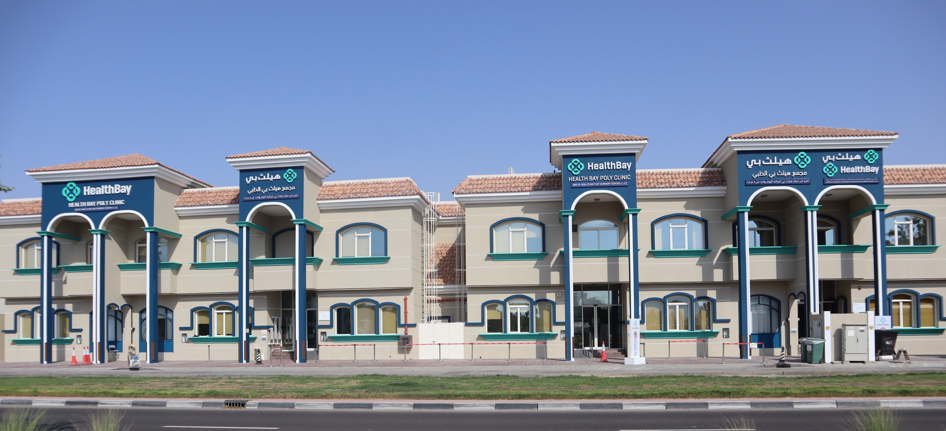Healthbay in Verve Villas #1-6, Al Wasl Road, Jumeirah