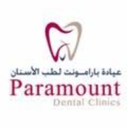 Paramount Dental Clinic in Al Danah
