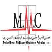 Sheikh Manaa Bin Hasher Al Maktoum Polyclinic Llc in Jumeira 1