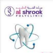 Al Shrook Polyclinic - Ajman in Al Marijah