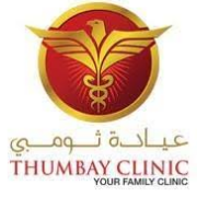 Thumbay Clinic - Ras Al Khaimah in Al Nakheel
