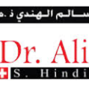 Dr. Ali S. Hindi Clinic in Al Wahda
