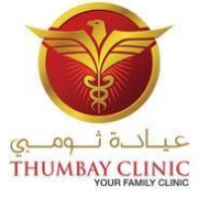 Thumbay Clinic Llc Branch 2 in Abu Shagara