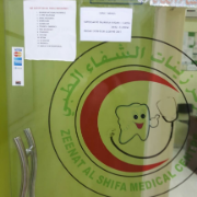 Zeenat Al Shifa Medical Center - Sharjah in Samnan